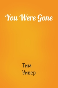 You Were Gone