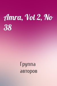 Amra, Vol 2, No 38