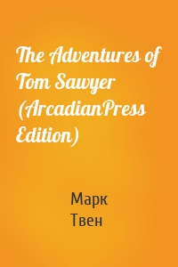 The Adventures of Tom Sawyer (ArcadianPress Edition)