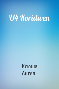 U4 Koridwen