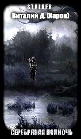 Обложка книги «Спр» — Антон Щеглов