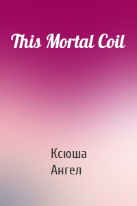 This Mortal Coil