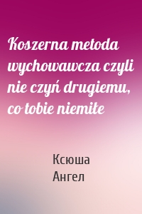 Koszerna metoda wychowawcza czyli nie czyń drugiemu, co tobie niemiłe