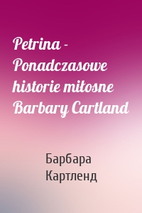 Petrina - Ponadczasowe historie miłosne Barbary Cartland