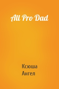 All Pro Dad