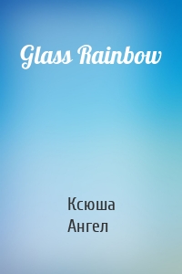 Glass Rainbow