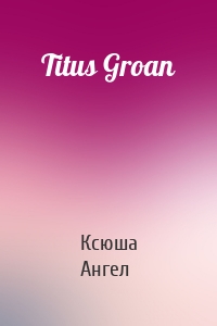 Titus Groan