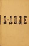 Альфонс Доде - Рассказы по понедельникам