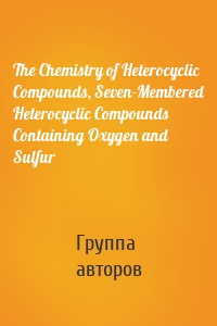 The Chemistry of Heterocyclic Compounds, Seven-Membered Heterocyclic Compounds Containing Oxygen and Sulfur