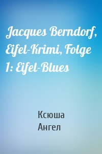 Jacques Berndorf, Eifel-Krimi, Folge 1: Eifel-Blues