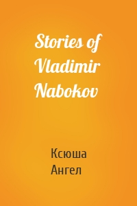 Stories of Vladimir Nabokov
