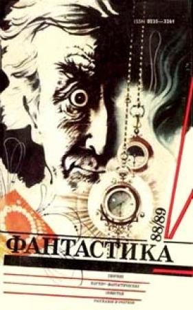 Обложка книги «Тайны тибетской медицины» — Октябрин Балабанов