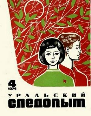 Обложка книги «Побратимы» — Алексей Домнин