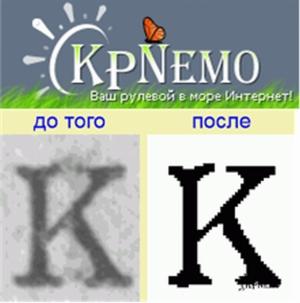 Обложка книги «Как почистить сканы книг и сделать книгу» — Иван Сторожев