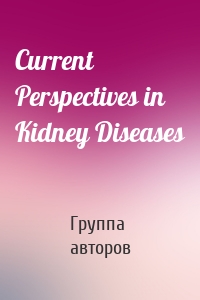 Current Perspectives in Kidney Diseases
