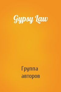 Gypsy Law