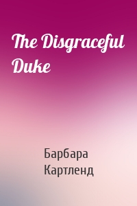The Disgraceful Duke
