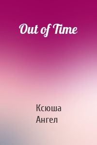 Out of Time