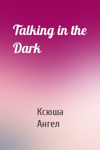 Talking in the Dark