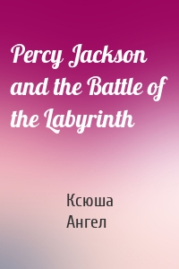 Percy Jackson and the Battle of the Labyrinth