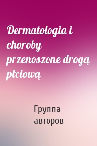 Dermatologia i choroby przenoszone drogą płciową