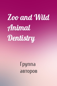 Zoo and Wild Animal Dentistry