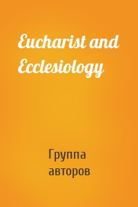 Eucharist and Ecclesiology