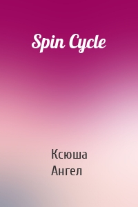 Spin Cycle