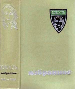 Обложка книги «Замоскворечье» — Владимир Малыхин