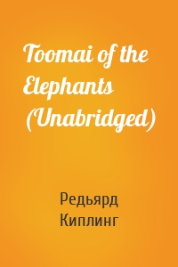 Toomai of the Elephants (Unabridged)