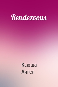 Rendezvous