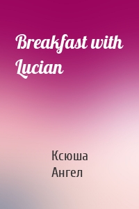 Breakfast with Lucian