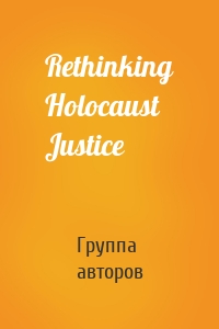 Rethinking Holocaust Justice