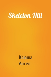 Skeleton Hill