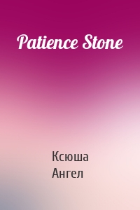 Patience Stone