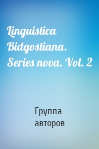 Linguistica Bidgostiana. Series nova. Vol. 2