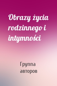 Obrazy życia rodzinnego i intymności