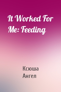 It Worked For Me: Feeding
