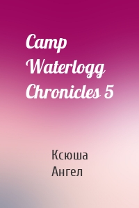 Camp Waterlogg Chronicles 5