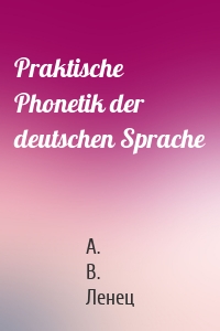 Praktische Phonetik der deutschen Sprache