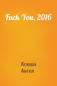Fuck You, 2016