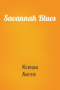 Savannah Blues