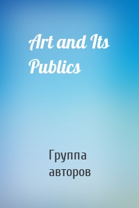 Группа авторов - Art and Its Publics