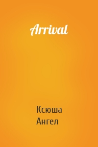 Arrival