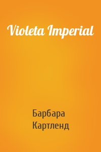 Violeta Imperial