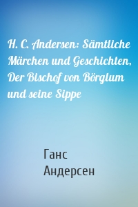 H. C. Andersen: Sämtliche Märchen und Geschichten, Der Bischof von Börglum und seine Sippe
