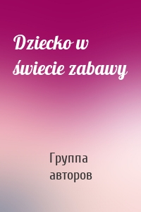 Dziecko w świecie zabawy