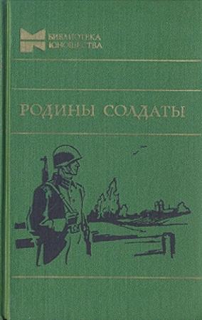 Обложка книги «Белые манжеты» — Николай Черкашин