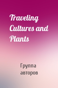 Traveling Cultures and Plants