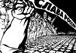 Обложка книги «Газета Завтра 886 (45 2010)» — Газета «Завтра»